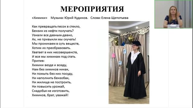 Организация и проведение Дня России смотреть онлайн