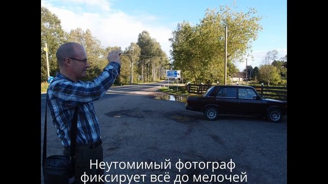 Дорога Калининград-Паданы (Карелия) смотреть онлайн