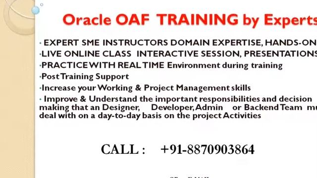 Oracle OAF Online Training. смотреть онлайн
