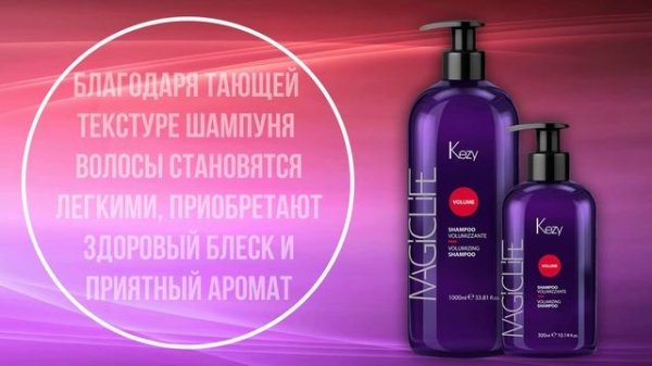 Kezy - Magic Life Volume