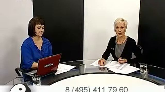 Астро ТВ  Формула счастья  Гармония в семье  26 04 12