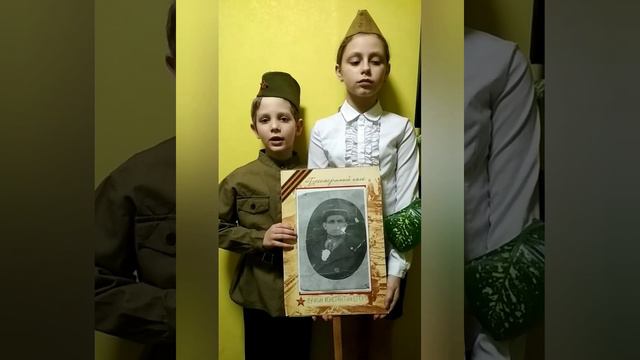 Дейнего Марина 6А класс и Бойко Марк 2А класс смотреть онлайн