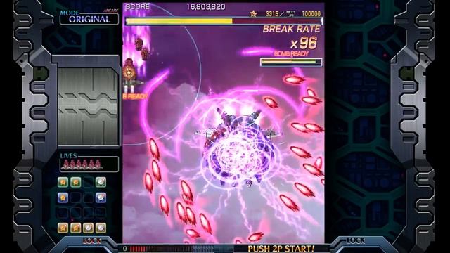 Crimzon Clover World Ignition True Final Boss Crimson Heart смотреть онлайн