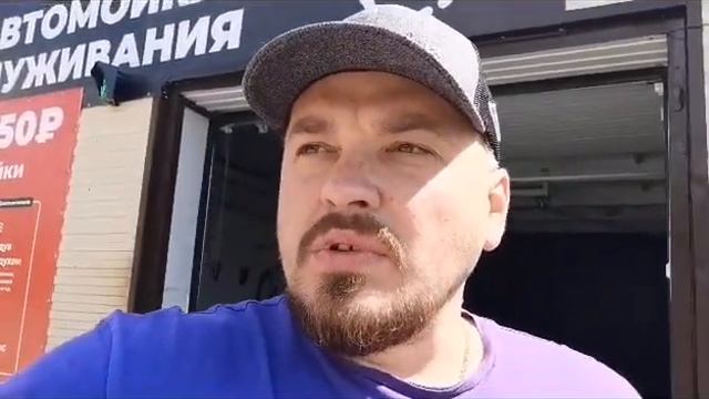 Отзыв владельца автомойки 150 bar, г. Гурьевск смотреть онлайн