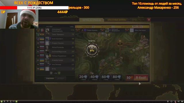 ВСЕХ С РОЖДЕСТВОМ ДРУЗЬЯ.КРИЗИС СТРИМ смотреть онлайн