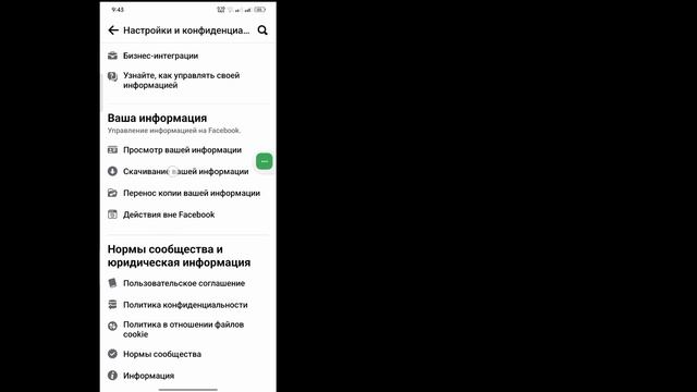 НОВЫЙ! Как восстановить удаленные сообщения в Facebook Messenger (обновление 2023 г.) смотреть онлайн