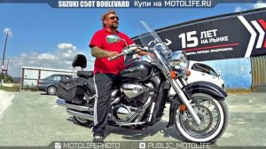 SUZUKI C50T BOULEVARD