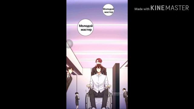 Моя маленькая сладкая маленькая жена 110 глава