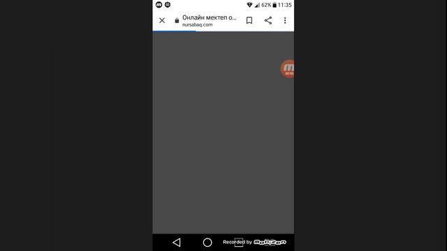 дайын онлайн мектеп жауаптары смотреть онлайн