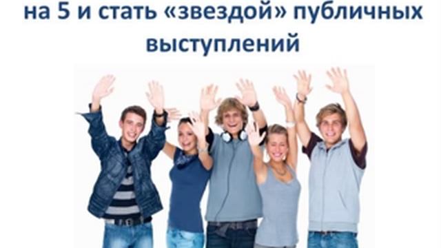 Как быстро подготовиться к экзамену и сдать на 5 смотреть онлайн