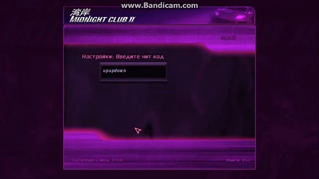 Midnight Club 2 Обзор на код. смотреть онлайн