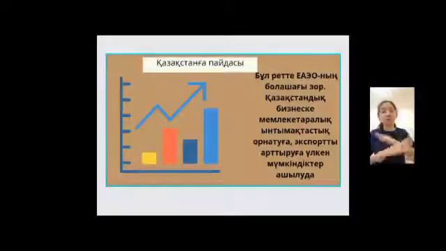 Научный проект. Үмбетәлі Нұрсая Нұрболқызы, Габдушев Нурали смотреть онлайн