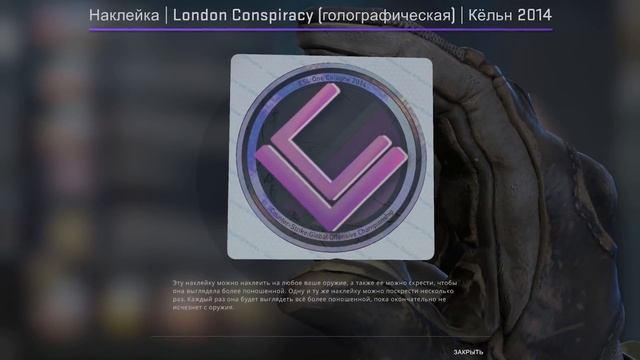 УДАЛЁННЫЕ СТИКЕРЫ, ЗОЛОТЫЕ АВТОГРАФЫ В CS:GO, KATOWICE 2014 - САМЫЕ РЕДКИЕ НАКЛЕЙКИ В CS:GO смотреть онлайн