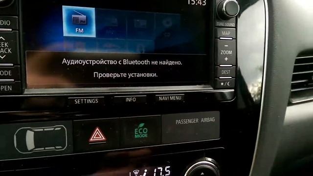 Проклятие радио Европа плюс или глюк? смотреть онлайн