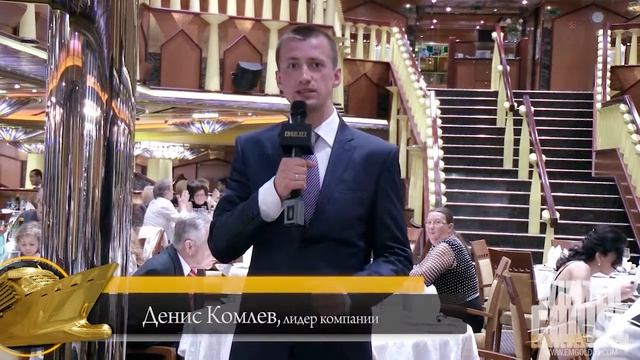 EmGoldex - что мне дала компания? Денис Комлев смотреть онлайн