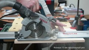 Пильный диск Standard for Wood 165 мм 1,7/1,2 - Т36. Тест.