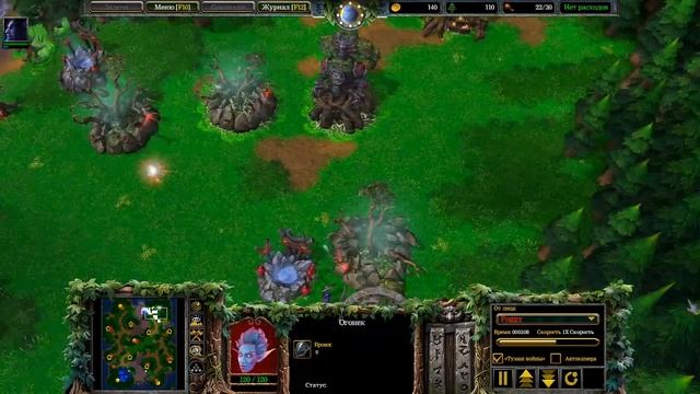 Разбор игры Ночной Эльф против Андеда - как играть против раша гулями (Foggy vs ShaD) смотреть онлайн