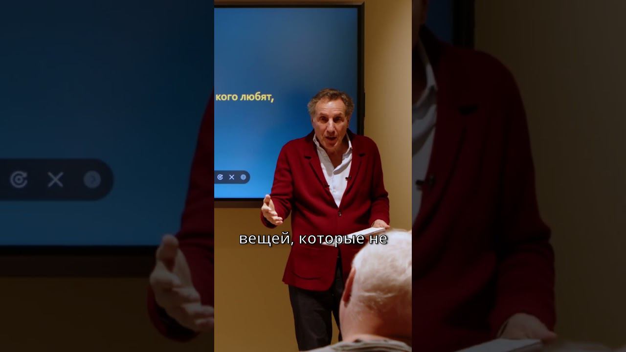 Воспитывается не тот, кого любят, а тот, кто любит #shorts #психология #воспитание #воспитаниедетей смотреть онлайн