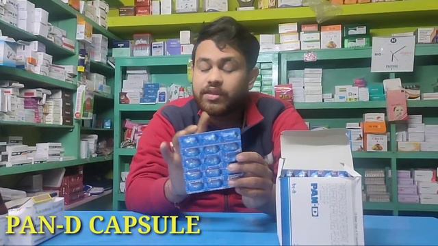 PAN D Capsule USES IN BENGALI | PAN D Capsule REVIEW смотреть онлайн