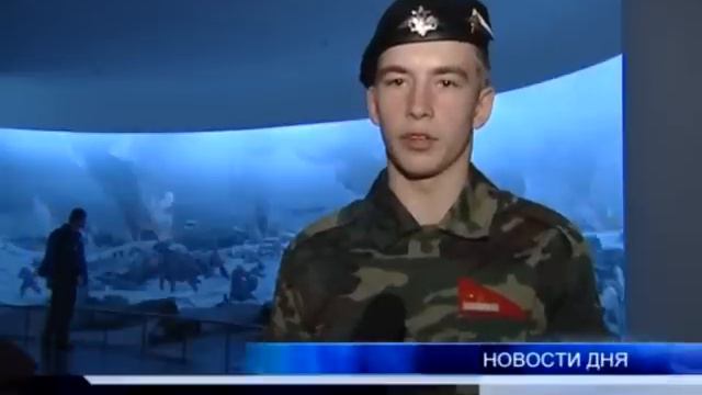 ШКОЛЬНИКИ ВОЛГОГРАДА ДАЛИ КЛЯТВУ НА ВЕРНОСТЬ РОДИНЕ смотреть онлайн