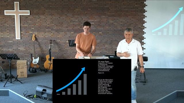 2.Petrus 3,3-15: Gericht oder neue Erde // Predigt von Alexander [Russisch/Deutsch] смотреть онлайн