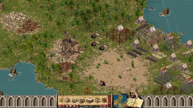 Стратегия №1- Stronghold Crusader./V1.4/миссия №66. Поворот в Истории.