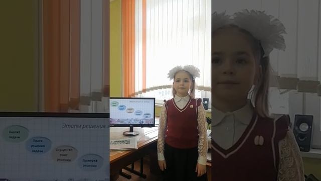 Научно-исследовательская работа Фроловой Варвары, школа 91.История города в математических задачах. смотреть онлайн