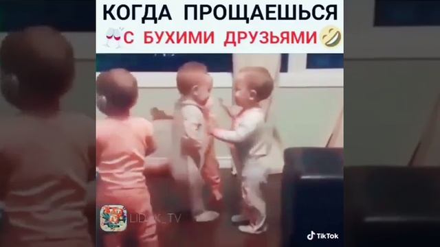 бухие друзья смотреть онлайн