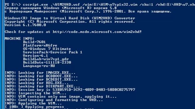 Развертывание виртуальных машин в Windows 7 смотреть онлайн