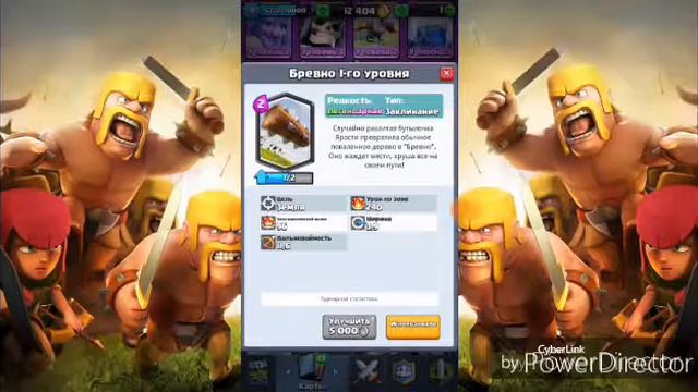 ОТКРЫЛ ЛЕГЕНДАРНЫЙ СУНДУК | CLASH ROYALE смотреть онлайн