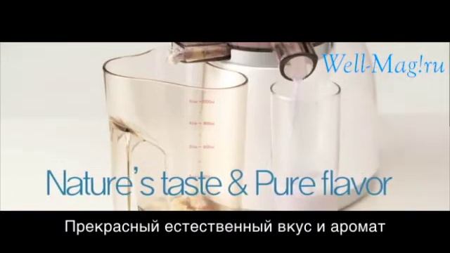 JuicePresso и обычная соковыжималка - well-mag.ru смотреть онлайн