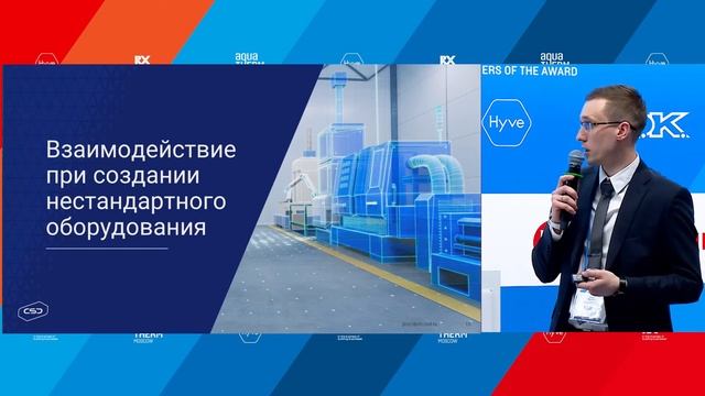 BIM&BEM 2022. Ирина Аверяскина и Антон Яресько, компания CSD смотреть онлайн