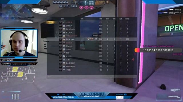CrossFire HD: Вероломный (Релиз игры в Китае) смотреть онлайн