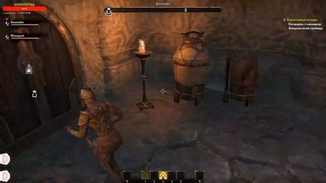 The Elder Scrolls online - Впервые играю в TESO смотреть онлайн