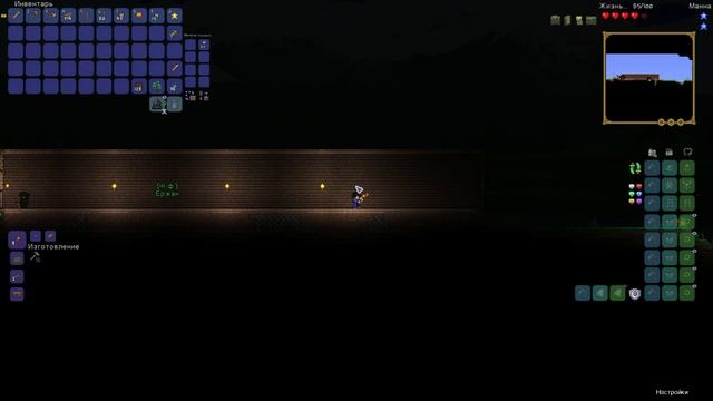 Terraria Expert #1 - Непроходимая пустыня! смотреть онлайн