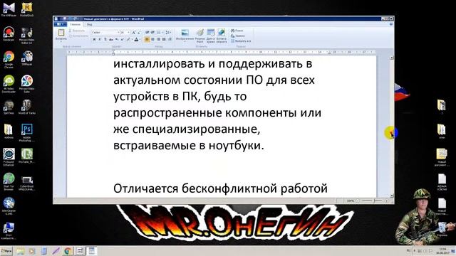 SamDrivers пакет драйверовСКАЧАТЬ смотреть онлайн