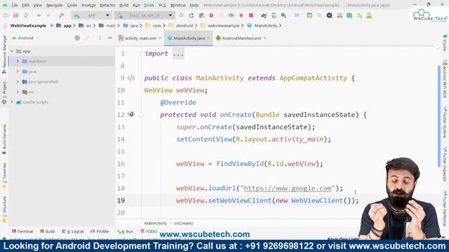 WebView Android Studio: What is WebView in Android? | Android WebView Tutorial смотреть онлайн