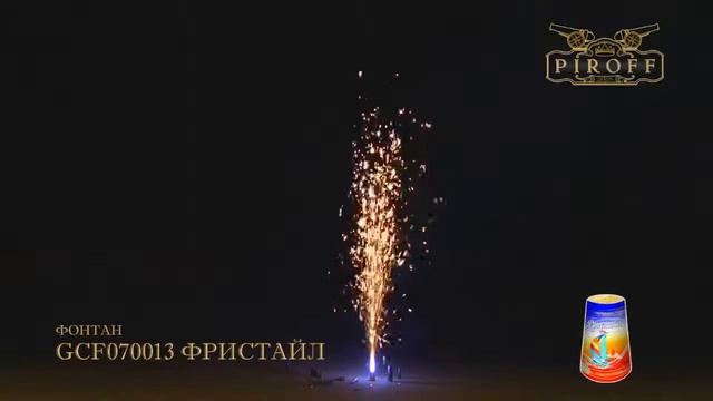 ФРИСТАЙЛ GCF070013 смотреть онлайн