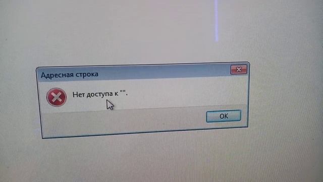 Нет доступа к "" смотреть онлайн