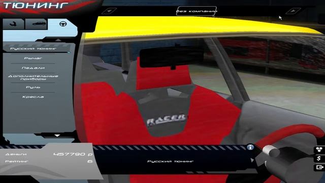 Вишнёвая девятка в Lada Racing Club смотреть онлайн