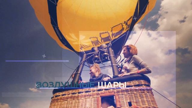 22-23 мая, фестиваль «НЕБО: теория и практика-2021»! смотреть онлайн