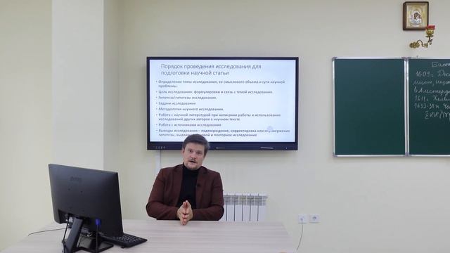 21. Особенности подготовки статей для научных журналов. смотреть онлайн