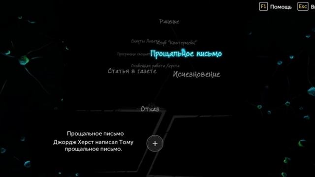 Обзор книги Архив Шерлока Холмса (Конан Дойл). Худший из лучших смотреть онлайн