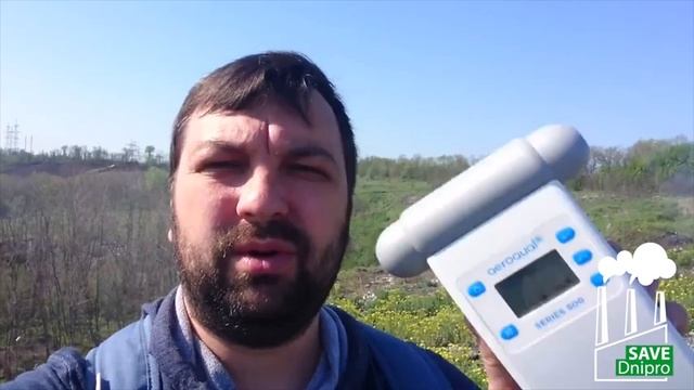 Замір якості повітря Aeroqual S500: Дніпро, закритий полігон "Резінка", 2 травня 2020 смотреть онлайн