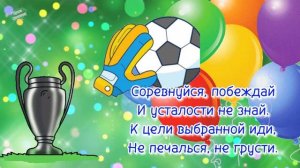 СУПЕР прикольные поздравления с Днем Рождения племяннику! С Днем Рождения, племянник! ?День Рождени