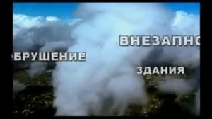 1  Правила поведения при ЧС природного и техногенного характера