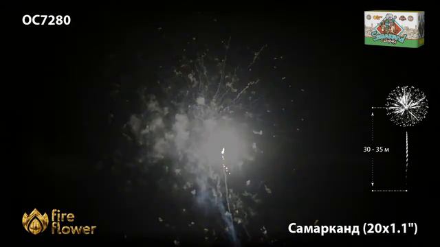 OC7280 смотреть онлайн