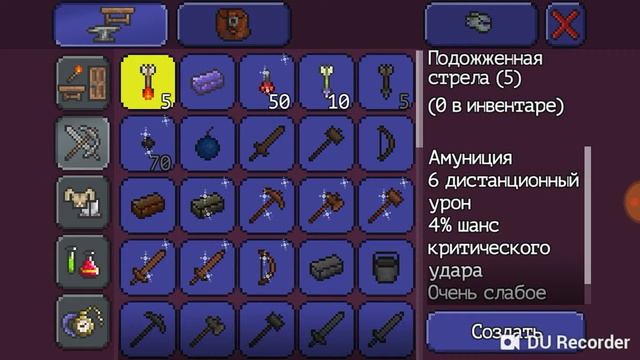 Играем в Terraria за стрелка /часть 2/убили пожирателя миров и скелетрона ! смотреть онлайн