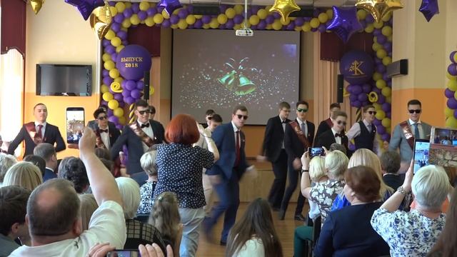 Последний звонок. 11 класс. Корпус Краснопресненский смотреть онлайн