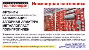 Впускной клапан с ниж. подвод. 1/2 А18 ALCA PLAST, для бачка унитаза, клапан для унитаза купить